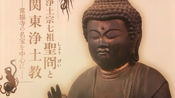 浄土教 – なぜ浄土教が流行したのですか – VBSAL