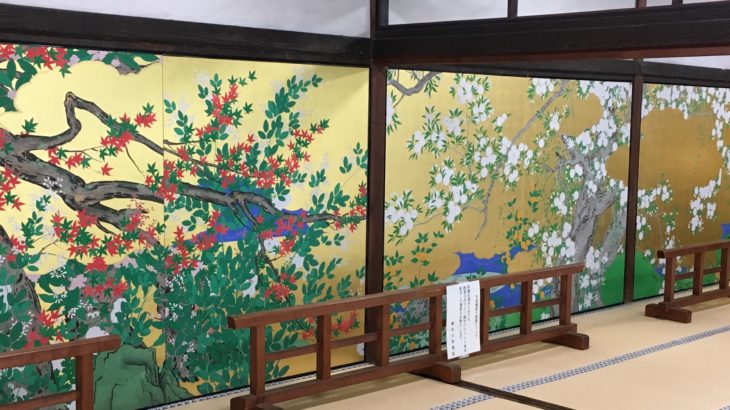 国宝 障壁画 桜楓図 松に草花図 松に梅図 松に黄蜀葵 菊図 長谷川等伯 久蔵筆 智積院 京都 Wander 国宝