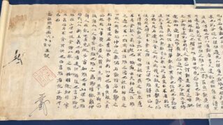 特集｜令和8年（2026年）新指定国宝 | WANDER 国宝
