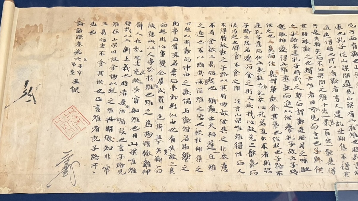 特集｜令和8年（2026年）新指定国宝 | WANDER 国宝